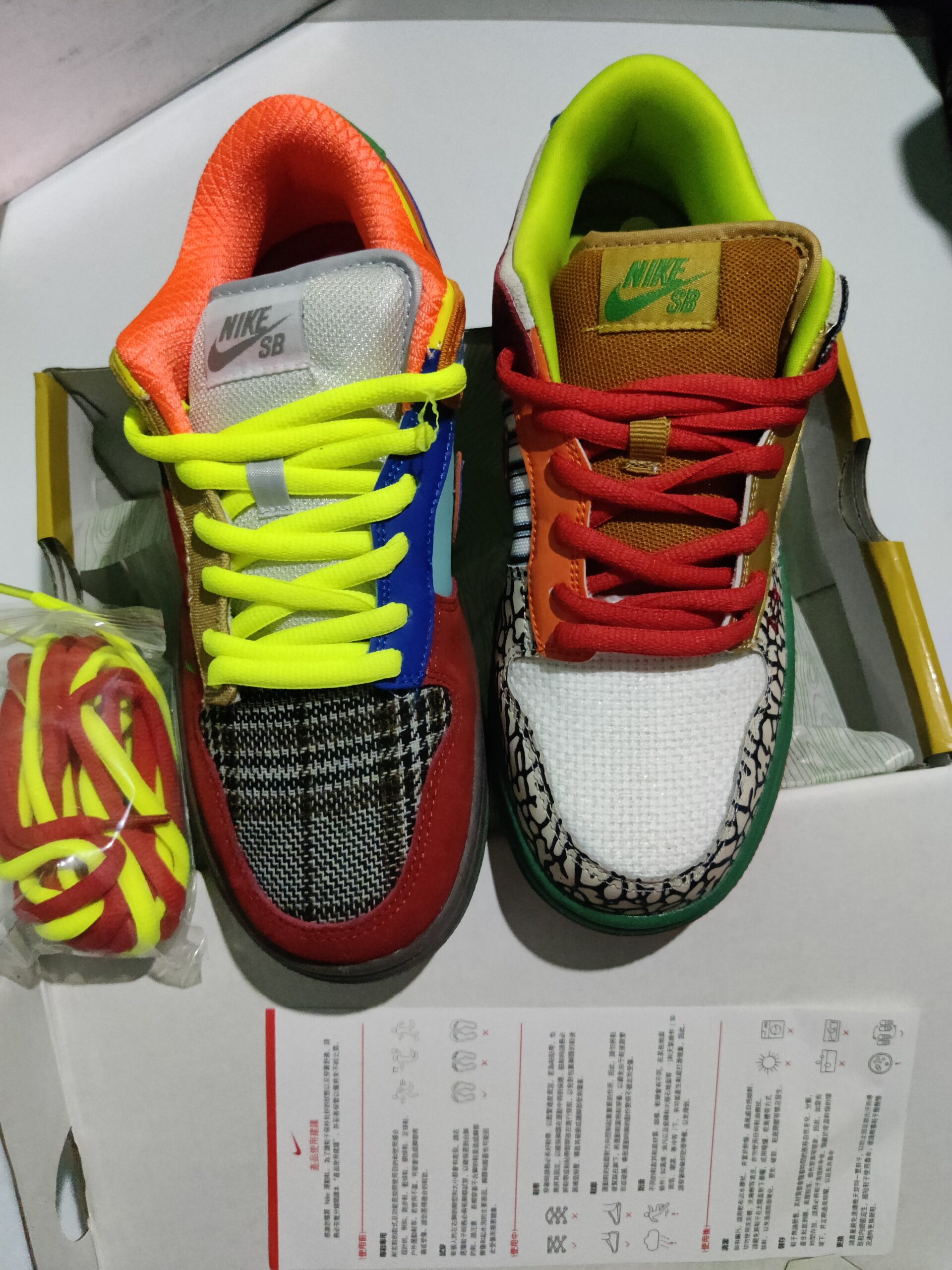 Multi Coloured Nike Dunk Size 8